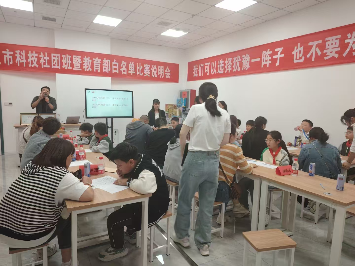 烟台乐高教育加盟